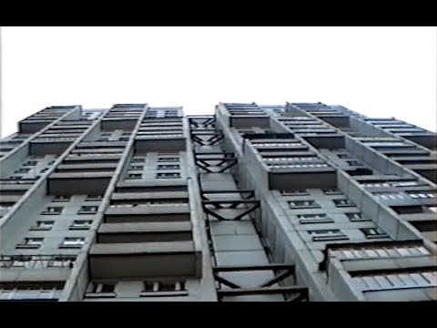 Видео: Дом 20к1 на ул  Большая Черкизовская (Март 2000 года)
