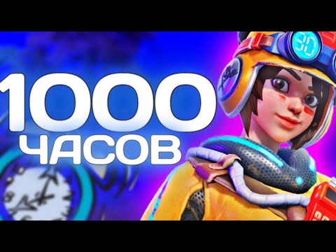 Видео: ЧЕМУ Я НАУЧИЛСЯ ЗА 1000 ЧАСОВ - Farlight 84 | Гайд для новичков Фарлайт 84