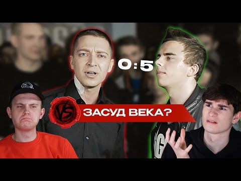 Видео: OXXXYMIRON vs JOHNYBOY: САМЫЙ НЕСПРАВЕДЛИВЫЙ БАТТЛ? | Реакция Без Кепок