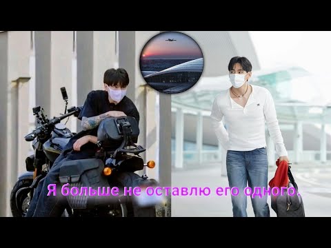 Видео: 💔 Почему Чонгук поехал встречать Тэхёна один? Правда, от которой плачут миллионы ARMY…