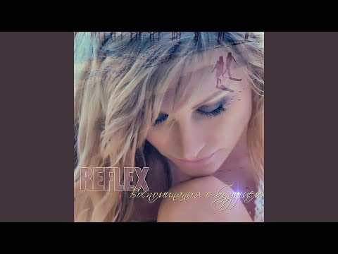 Видео: Потому что не было тебя (Version 2014)