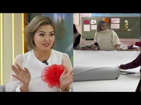 Видео: Уз Дайра Тигүү академиясынын негиздөөчүсү  Анара Мукаш кызы