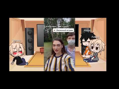 Видео: Это моя 2 реакция, Реакция на нила как рандом простите что реакция такая маленькая