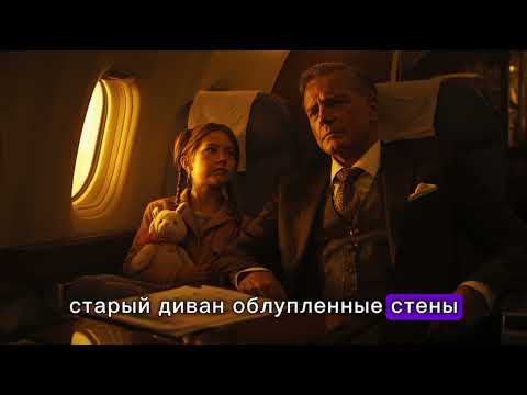 Видео: «Вы выглядите уставшим, сэр», — сказала маленькая девочка в самолёте