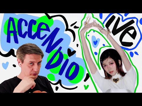 Видео: Честная реакция на Ive — Accendio