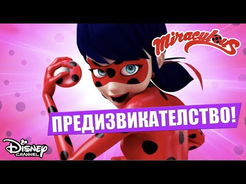 Видео: 🌟 Играта късметлийски талисмани | Мега-чудесата | Disney Channel Bulgaria
