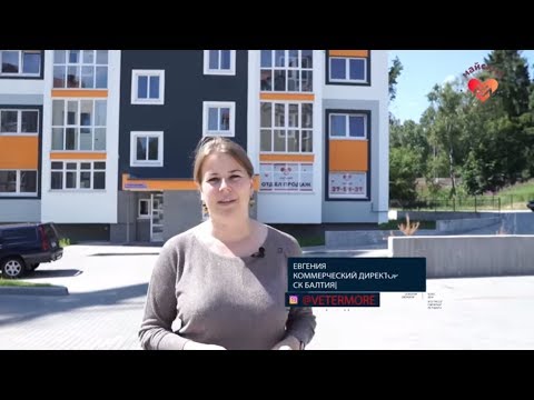 Видео: Купить квартиру в Светлогорске | ЖК Майский | Обзор готовых квартир