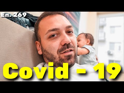 Видео: Всички Се Разболяхме / Еп.269
