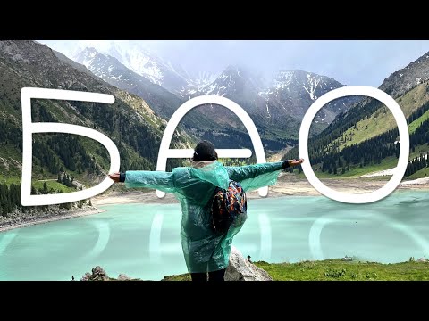 Видео: ПРОМОКЛИ КАК СУСЛИКИ, НО ДОШЛИ 🌧️ Заметки о Казахстане 2024