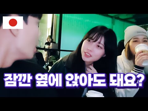 Видео: Разговор с милыми девушками, сидящими в парке