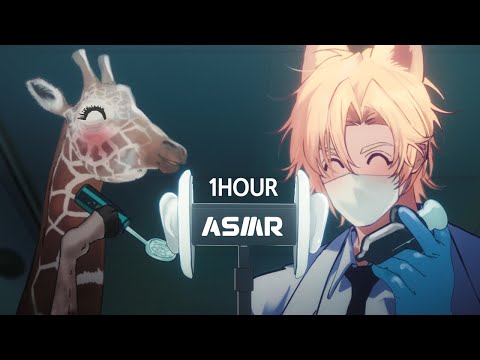 Видео: ASMR│1 час без слов│Вау! Лето наступило!~│Чистка ушей, Таппинг, Лечение, Магия, Звук ножниц