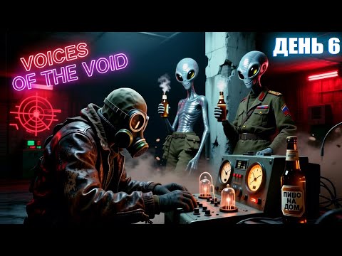 Видео: Олеги не смогут сбежать из Voices of the Void | День 6
