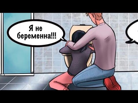 Видео: УГРЫЗЕНИЯ СОВЕСТИ 2 (ЧАСТЬ 2)