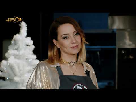 Видео: Елена Газаева I Нараспашку