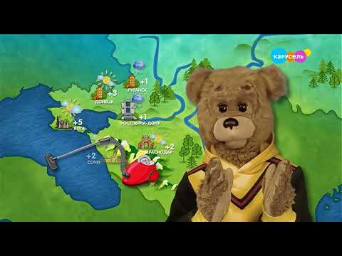 Видео: Погода с Мишуткой на понедельник 3 марта 2025 года