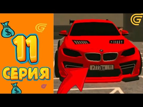 Видео: ×2 ПЕРЕКУП? ЭТО БЫЛА СЕКРЕТНАЯ ФИШКА 😱😮 Путь Миллионера #11 