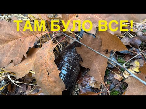 Видео: Вони не закінчувались! Ми були перші. Пошук по ПСВ.