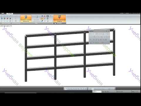 Видео: Основные этапы проектирования неразрезного ригеля