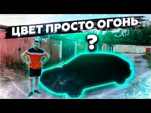 Видео: МЕГАТАЗ НЕ УЗНАТЬ! НОВЫЙ ЦВЕТ ПРОСТО ПУШКА!