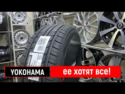 Видео: Измеряем глубину! Шины Yokohama Bluearth ES32: Новый уровень комфорта и безопасности на дороге.