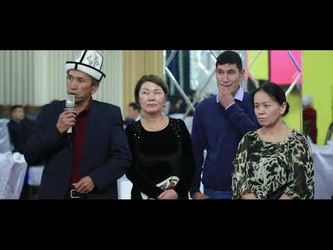 Видео: Папан айылы той 3 болум