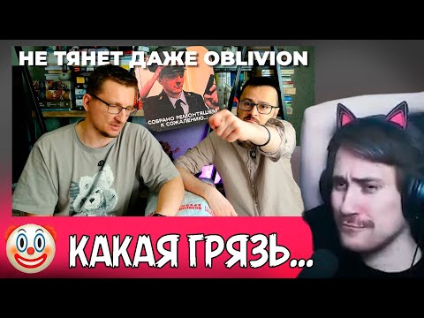 Видео: DeadP47 смотрит: Разоблачение Ремонтяша. ПК за 410 тыс рублей... / IXBT