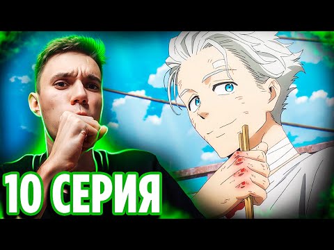 Видео: ПОБЕДА 🔥 Ветролом 10 серия / Реакция на аниме Wind Breaker