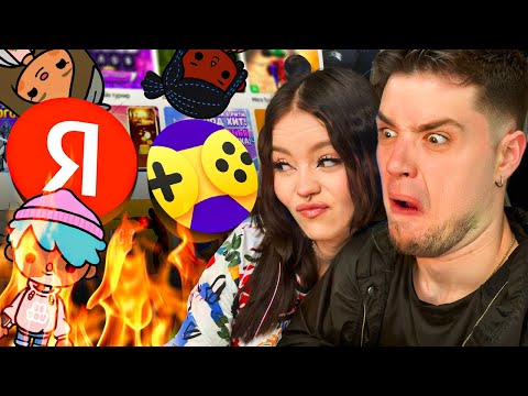 Видео: 🥵ВСРАТЫЕ ЯНДЕКС ИГРЫ💦