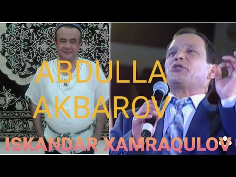 Видео: ИСКАНДАР ХАМРАКУЛОВ,АБДУЛЛА АКБАРОВ,НАМАНГАН,ТУЙ,АВАЗ МИРЗО,2011,ЭСЛАП