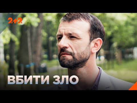 Видео: НОВІ ГОСТРОСЮЖЕТНІ РОЗСЛІДУВАННЯ! НАЙКРАЩІ ФІЛЬМИ НА ВЕЧІР на каналі 2+2