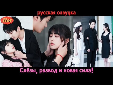Видео: Любила его всю жизнь, но Белая Луна с животом разрушила её брак!