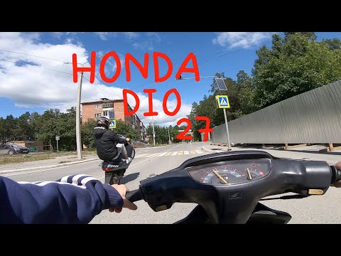 Видео: ДЛИННАЯ ПОКАТУШКА НА СКУТЕРЕ