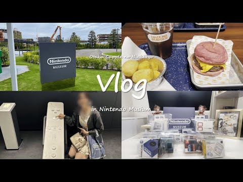 Видео: [Влог] Представляем удобный способ передвижения! Я наконец-то побывал в музее Nintendo [Отмечаем ...