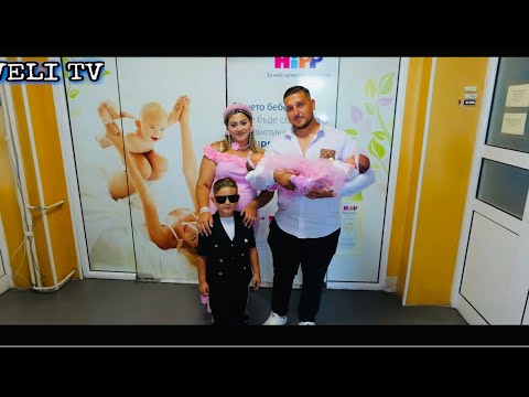 Видео: Изписването на Румяна & Божана Близнаците 2025г.VELI TV