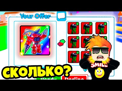 Видео: ЧТО МНЕ ПРЕДЛОЖАТ ЗА САМОГО РЕДКОГО ЮНИТА в ИГРЕ АПГРЕЙД ДРИЛ МЕНА? Toilet Tower Defense Roblox