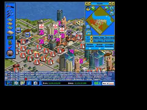 Видео: Капитализм 2