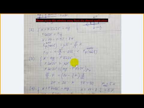 Видео: №9. Тайвны ба гулсахын үрэлт 1