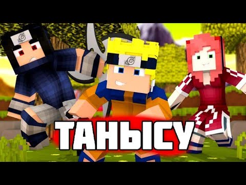 Видео: 😍НАРУТО УЗУМАКИ АЛҒАШҚЫ РЕТ МЕКТЕПКЕ КЕЛДІ✅ \ СЫНЫПТАСТАРМЕН ТАНЫСУ🍀