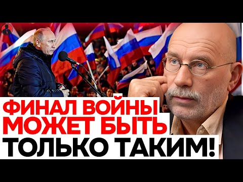 Видео: Акунин ОШАРАШИЛ новым прогнозом! Грядёт финальный перелом войны