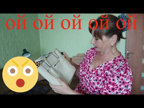 Видео: Что припЁрла домой/Секонд хенд за копейки 😜👌👍