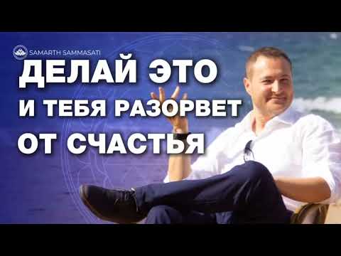 Видео: ЭТО ВЫСШАЯ ПРАКТИКА!!!