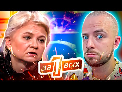 Видео: Один за всіх ► Нерозділене кохання з різницею в 20 років