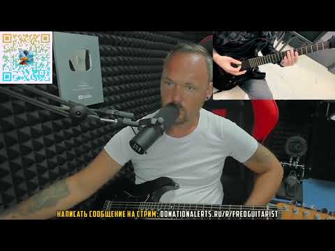 Видео: Fredguitarist ответил Сане Блинову по поводу резинки