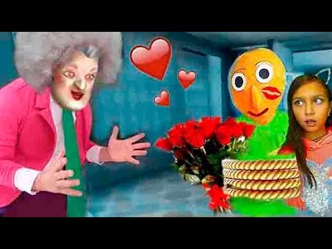 Видео: МИСС ТИ Влюбилась в РЕАЛЬНОЙ ЖИЗНИ ❤️Злая Учительница Scary Teacher 3D ДЕЛАЮ КОНЦОВКУ против Miss T