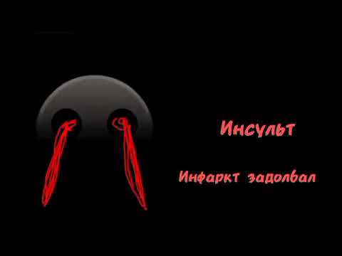 Видео: Жуткие лица ГД / Ты заболел: (Посвящается @FMSMU) #shocktober 