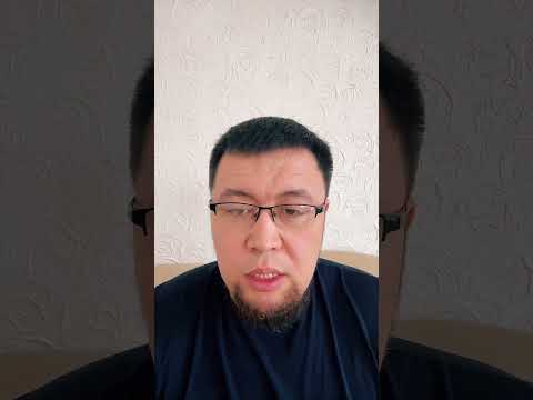 Видео: ДҮРБЕЛЕҢ ШАБУЫЛДАН АУРУ БОЛАДЫ МА? | СҰРАҚ-ЖАУАП | ТИК-ТОК ЭФИР