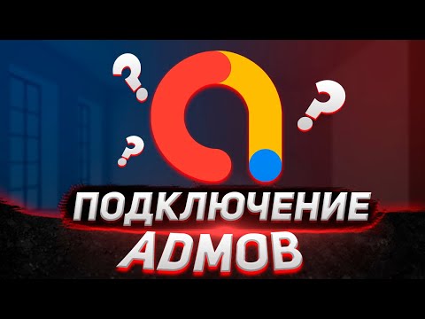 Видео: Как подключить рекламу AdMob в Unity | Как создать 2D платформер #9