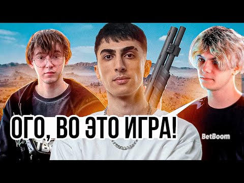 Видео: ДЕСАУТ ПОЗВАЛ ДЕКО ПОИГРАТЬ В ПАБГ!