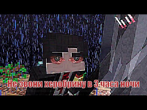 Видео: Я зашел в 3 часа ночи а самую 💀страшную💀 карту в 💀майнкрафте💀