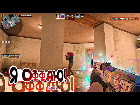 Видео: Я УДАЛЯЮ СТАНДОФФ 2! | ДЕМКА В 165 ФПС...